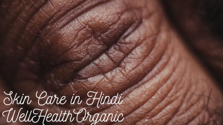 Skin Care in Hindi WellHealthOrganic